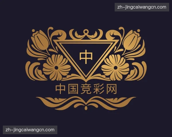 关于中国竞彩网